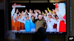 Truyền hình Hàn Quốc đưa tin vềLãnh tụ Triều Tiên Kim Jong Un.