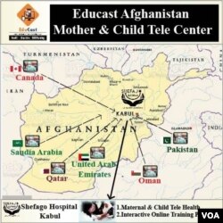 افغانستان میں اسلامی ترقیاتی بینک کی فنڈنگ سے ایڈو کاسٹ ٹیلی ہیلتھ کی توسیع کا نقشہ