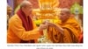 Bộ Nội vụ VN: Chùa Ba Vàng, sư Thích Trúc Thái Minh vi phạm luật tín ngưỡng, tôn giáo