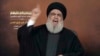 اس ویڈیو میں حزب اللہ کے رہنما سید حسن نصر اللہ کو 3 نومبر 2023 کو بیروت میں ایک ریلی کے دوران ویڈیو لنک کے ذریعے خطاب کرتے ہوئے دکھایا گیا ہے۔