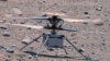 مریخ پر دنیا کے پہلے ہیلی کاپٹر کا مشن ختم ہو گیا