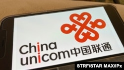 China Unicom, một trong ba công ty viễn thông lớn nhất Trung Quốc.
