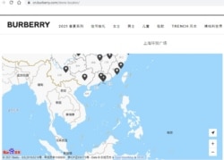 Trang web của Burberry ở Trung Quốc, với đường lưỡi bò trên Biển Đông, 5/4/2021