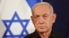 Israel phản đối việc 'đơn phương' áp đặt nhà nước Palestine