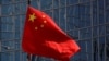 Gián điệp Trung Quốc bị kết tội đánh cắp bí mật thương mại của Mỹ