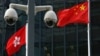 Trung Quốc sẽ thâu tóm quyền hành rộng lớn về luật an ninh Hong Kong
