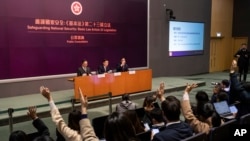 Trưởng đặc khu Hong Kong John Lee (giữa), Bộ trưởng Tư pháp Paul Lam (trái) và Bộ trưởng An ninh Chris Tang tổ chức họp báo tại trụ sở chính phủ ở Hong Kong vào ngày 30 tháng 1 năm 2024.