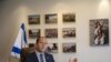 Bộ trưởng: Israel quyết tiêu diệt Hamas bất kể thiệt hại kinh tế