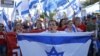 اسرائیل:عدالتی نظام میں تبدیلی کے متنازع قانون کی اہم شق سپریم کورٹ کی جانب سے منسوخ