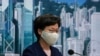Lãnh đạo Hong Kong loan báo hoãn bầu cử lại một năm 