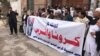 بلوچستان میں کرونا سے متعلق حکومتی اقدامات کے خلاف احتجاج