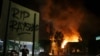 Mỹ: Người biểu tình đốt nhà hàng vì cảnh sát bắn chết người da đen