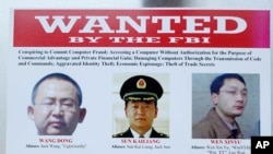 5 người Trung Quốc bị Mỹ truy tố tội ăn cắp bí mật thương mại hồi tháng 5 năm 2014
