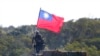 Trung Quốc triển khai chiến lược ‘cà rốt-cây gậy’ tác động đến Đài Loan trước bầu cử