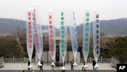 Tổ chức Chiến binh cho một Bắc Hàn Tự do của những người đào tị Triều Tiên chuẩn bị thả những quả bóng bay khổng lồ gửi tờ rơi tuyên truyền chống Bình Nhưỡng tới Triều Tiên, ngày 15/4/2011. 