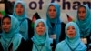 افغانستان میں لڑکیوں کے قومی ترانہ پڑھنے پر پابندی کا میمو ، عوامی رد عمل کیا ہے؟