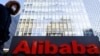 Bỉ cảnh báo khả năng bị gián điệp Trung Quốc tiếp cận thông qua Alibaba