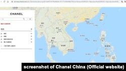Bản đồ có "đường lưỡi bò" trên trang web của Chanel phục vụ thị trường Trung Quốc, 5/4/2021.