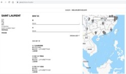 Trang web của YSL ở Trung Quốc, với đường lưỡi bò trên Biển Đông