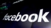 فیس بک: 'سیاسی اشتہارات پر پابندی امریکی انتخابات کے بعد شروع ہو گی'