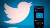 پاکستان میں 'ٹوئٹر وار': نئی حکومت اور جنرل باجوہ کے خلاف ٹرینڈزپر لاکھوں ٹوئٹ